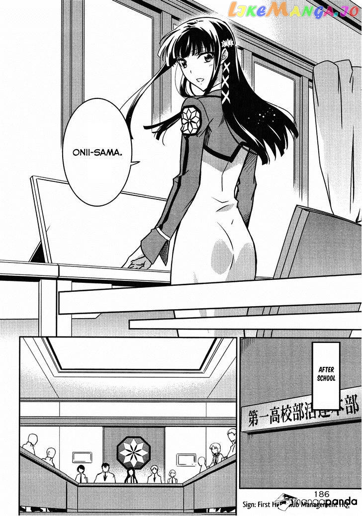 Mahouka Koukou No Rettousei – Kyuukousen Hen chapter 3 - page 16