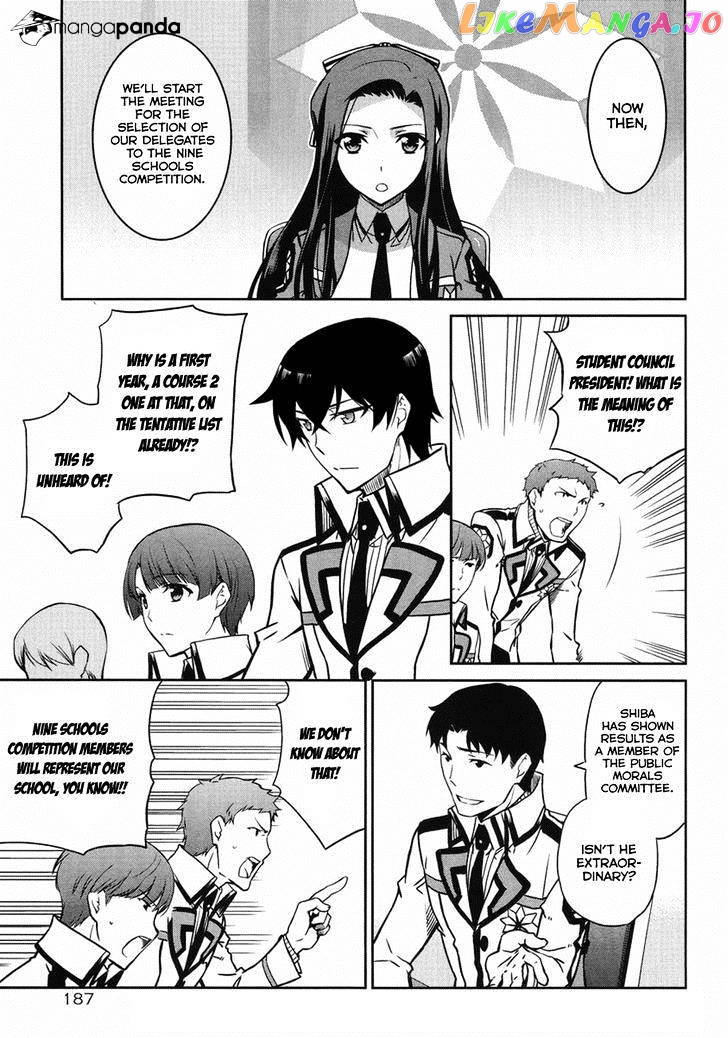Mahouka Koukou No Rettousei – Kyuukousen Hen chapter 3 - page 17