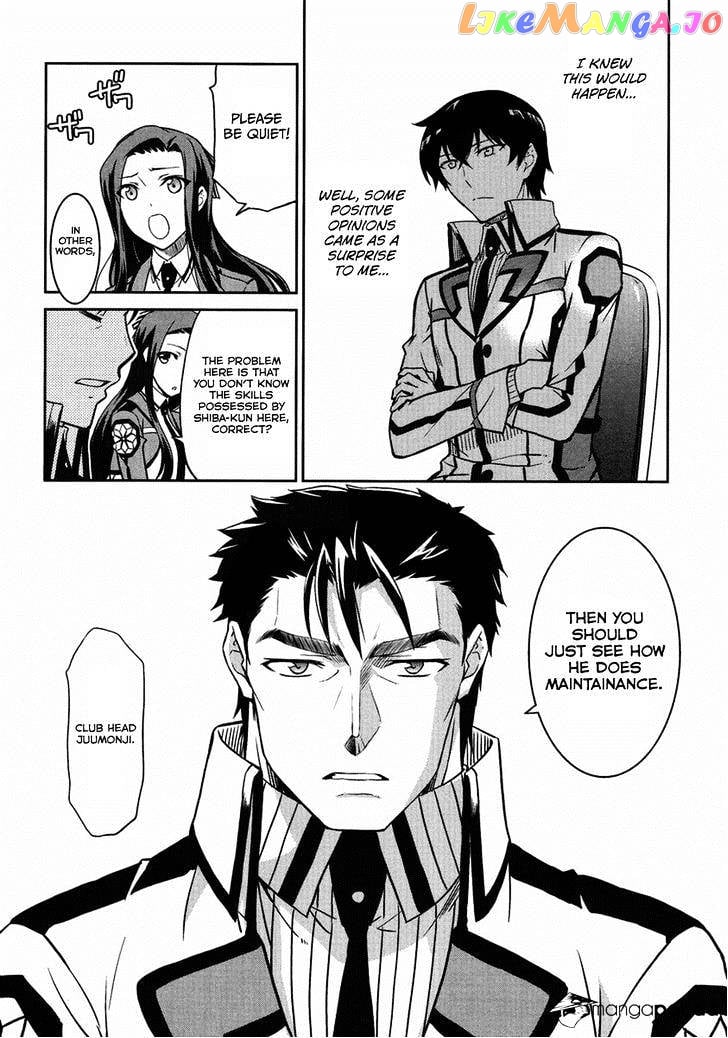 Mahouka Koukou No Rettousei – Kyuukousen Hen chapter 3 - page 18