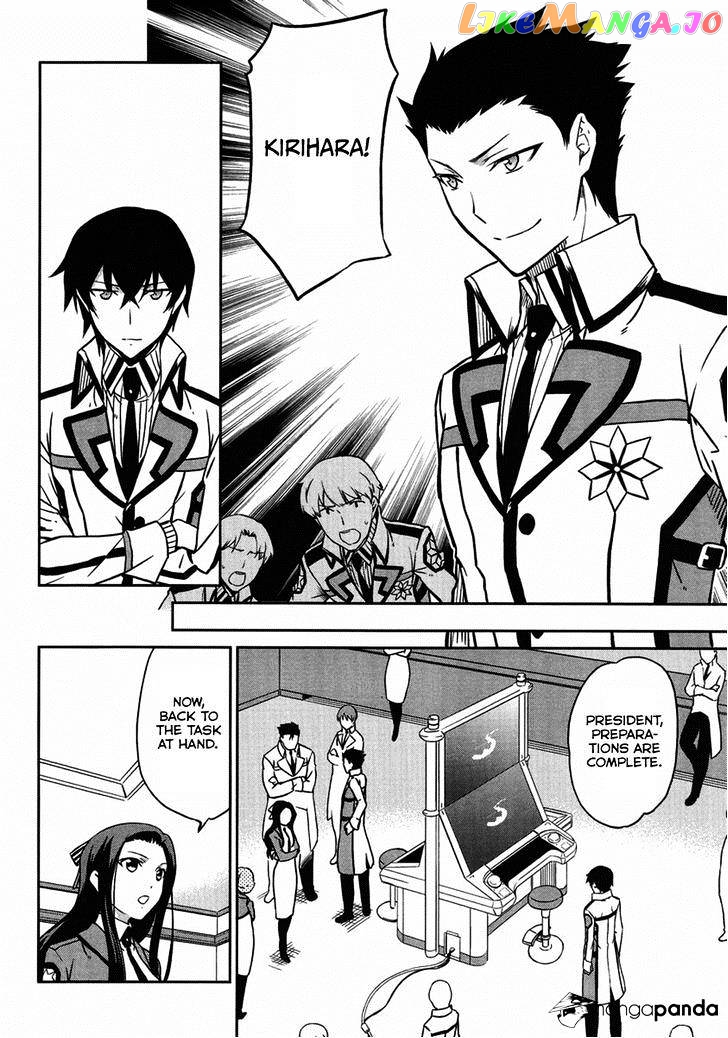 Mahouka Koukou No Rettousei – Kyuukousen Hen chapter 3 - page 20