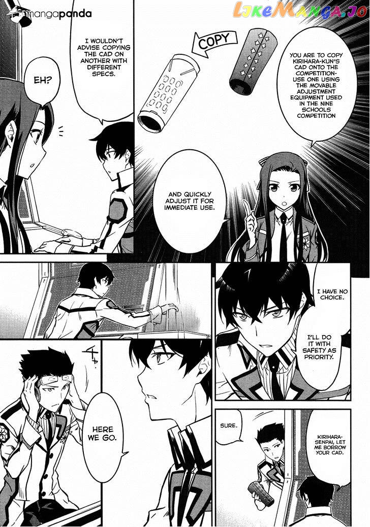 Mahouka Koukou No Rettousei – Kyuukousen Hen chapter 3 - page 21