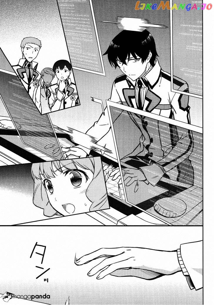 Mahouka Koukou No Rettousei – Kyuukousen Hen chapter 3 - page 23