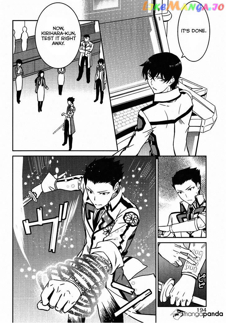 Mahouka Koukou No Rettousei – Kyuukousen Hen chapter 3 - page 24
