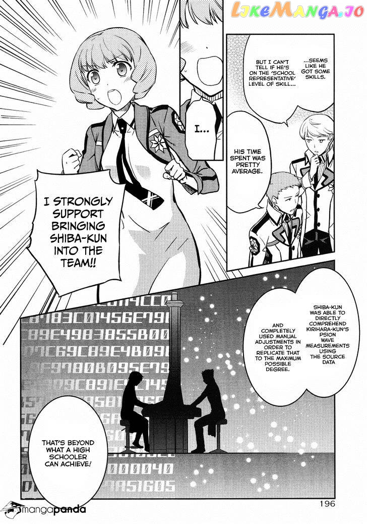 Mahouka Koukou No Rettousei – Kyuukousen Hen chapter 3 - page 26