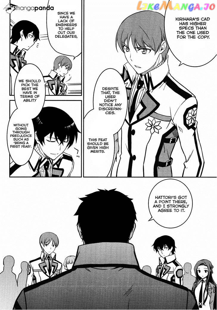 Mahouka Koukou No Rettousei – Kyuukousen Hen chapter 3 - page 28