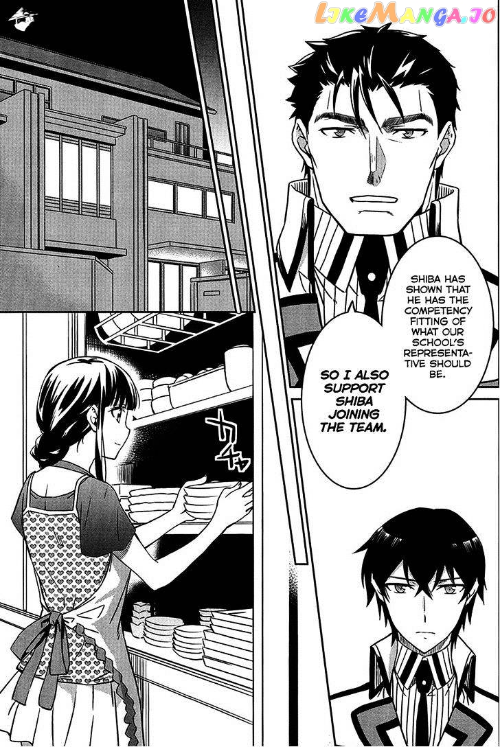 Mahouka Koukou No Rettousei – Kyuukousen Hen chapter 3 - page 29
