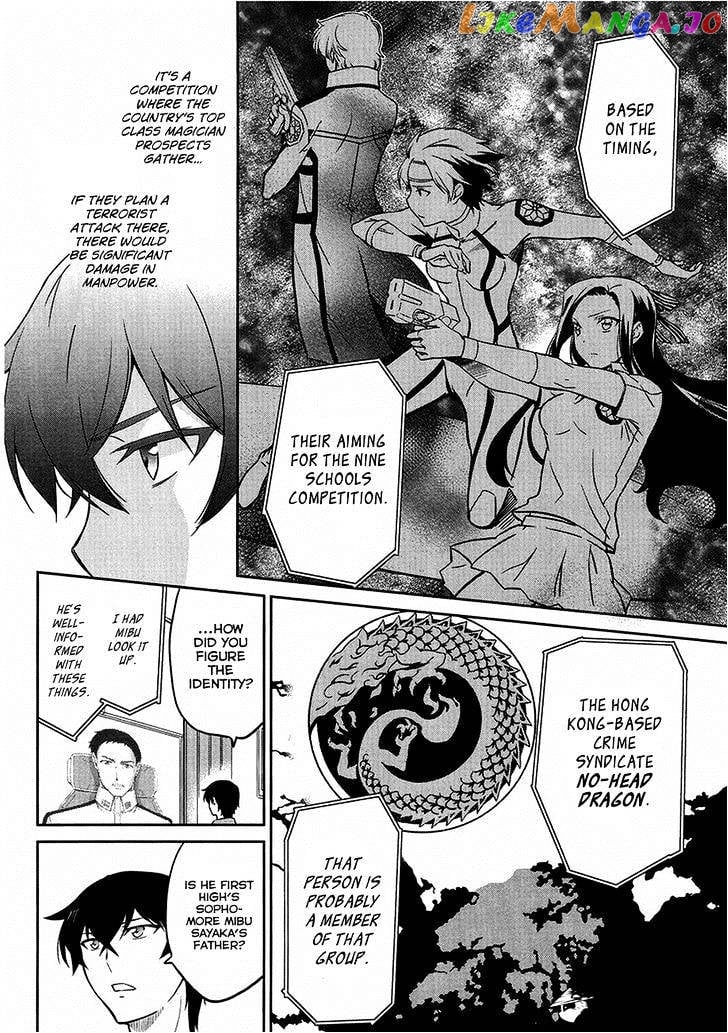 Mahouka Koukou No Rettousei – Kyuukousen Hen chapter 3 - page 34