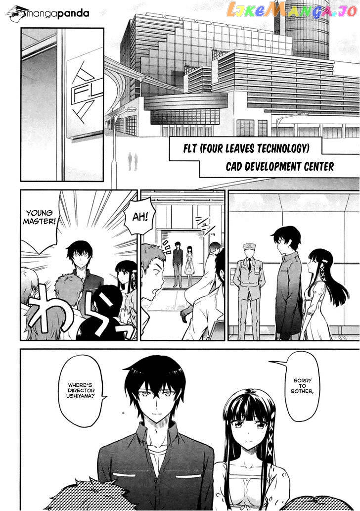 Mahouka Koukou No Rettousei – Kyuukousen Hen chapter 4 - page 15