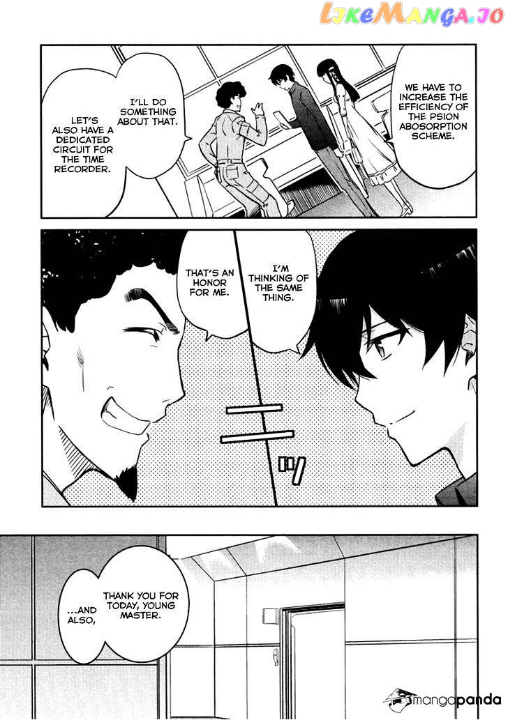 Mahouka Koukou No Rettousei – Kyuukousen Hen chapter 4 - page 24