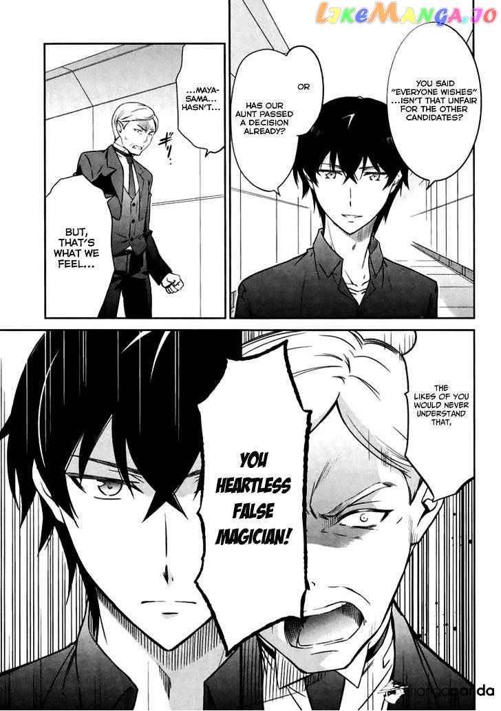 Mahouka Koukou No Rettousei – Kyuukousen Hen chapter 4 - page 28