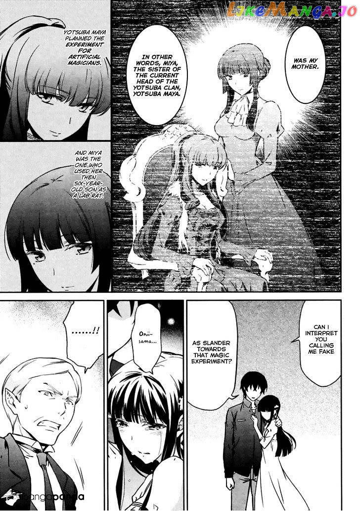 Mahouka Koukou No Rettousei – Kyuukousen Hen chapter 4 - page 30