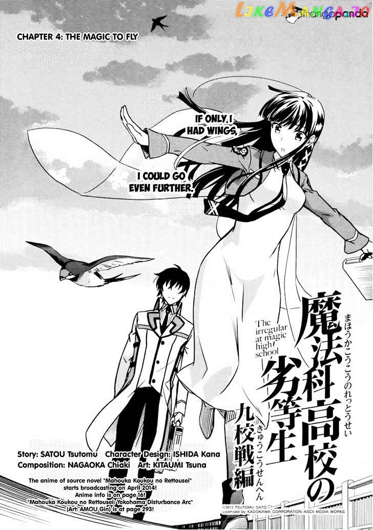 Mahouka Koukou No Rettousei – Kyuukousen Hen chapter 4 - page 4