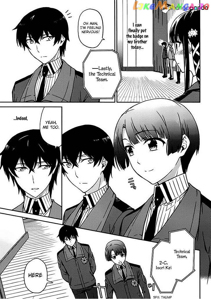 Mahouka Koukou No Rettousei – Kyuukousen Hen chapter 5 - page 3