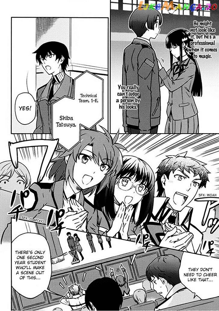 Mahouka Koukou No Rettousei – Kyuukousen Hen chapter 5 - page 4