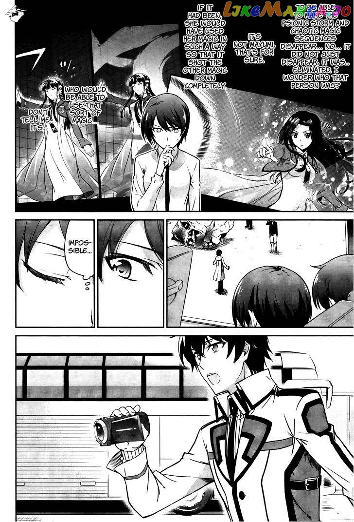 Mahouka Koukou No Rettousei – Kyuukousen Hen chapter 6 - page 18