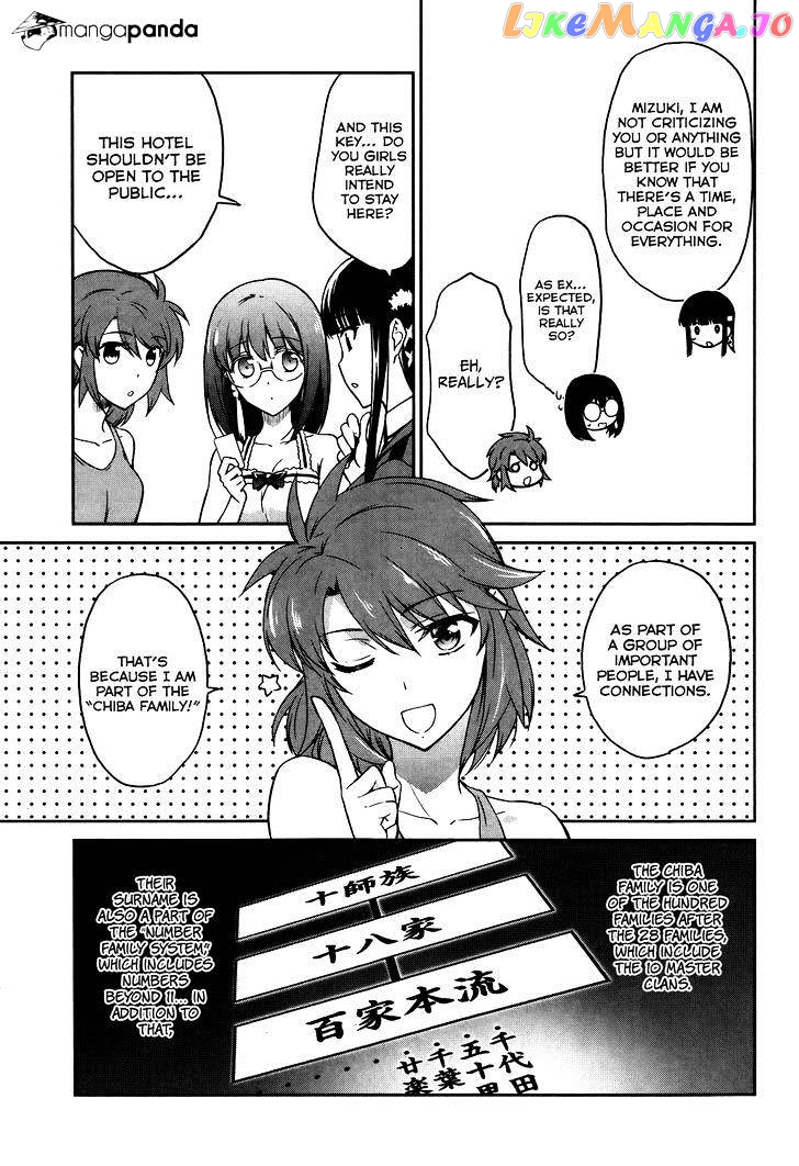 Mahouka Koukou No Rettousei – Kyuukousen Hen chapter 6 - page 27