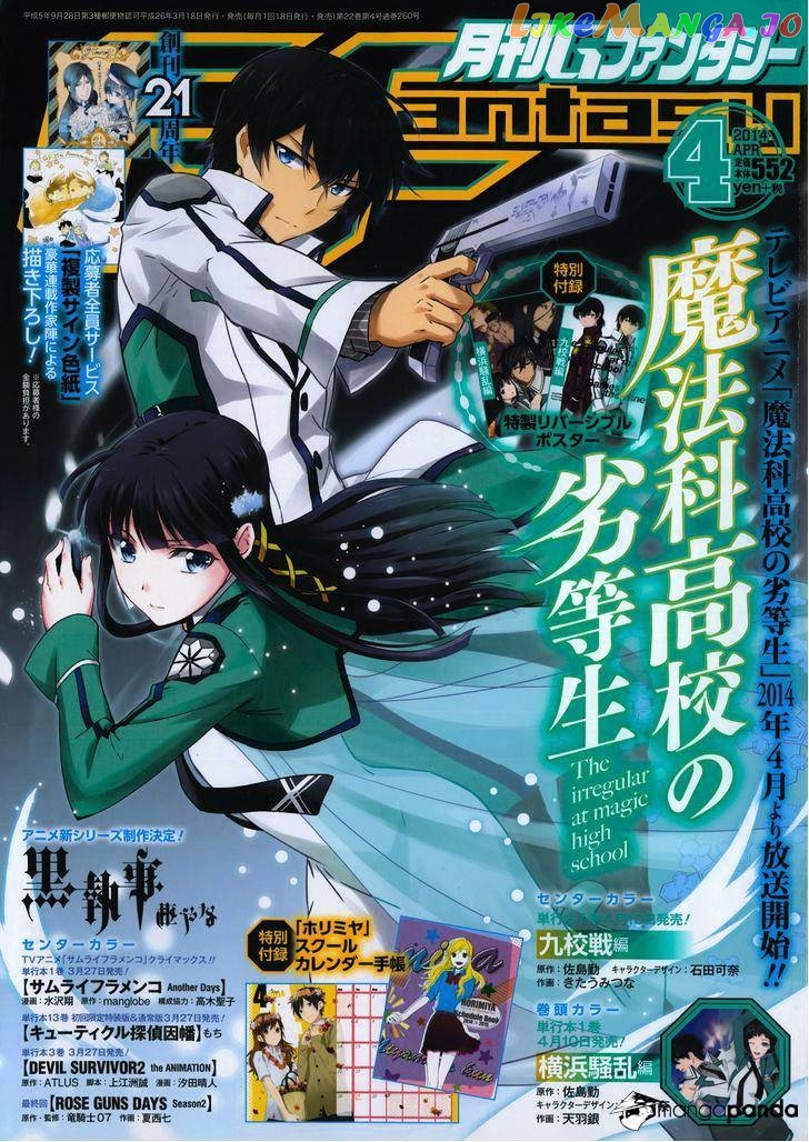 Mahouka Koukou No Rettousei – Kyuukousen Hen chapter 6 - page 7