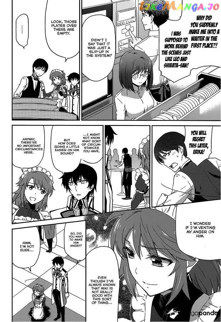 Mahouka Koukou No Rettousei – Kyuukousen Hen chapter 7 - page 10