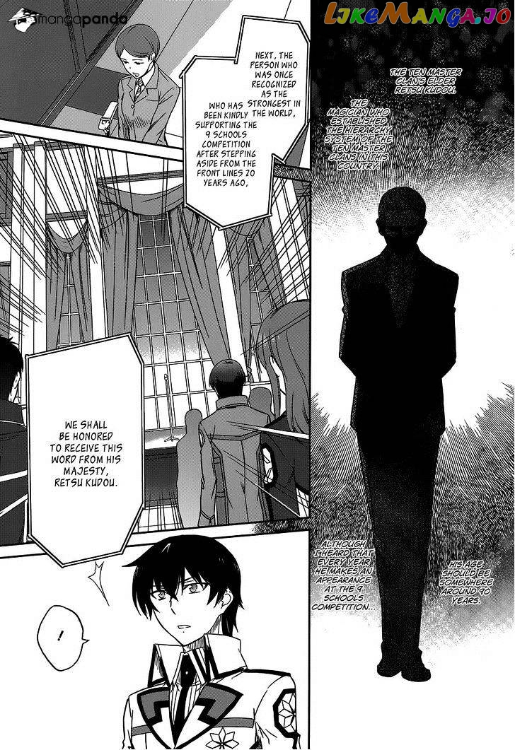 Mahouka Koukou No Rettousei – Kyuukousen Hen chapter 7 - page 17