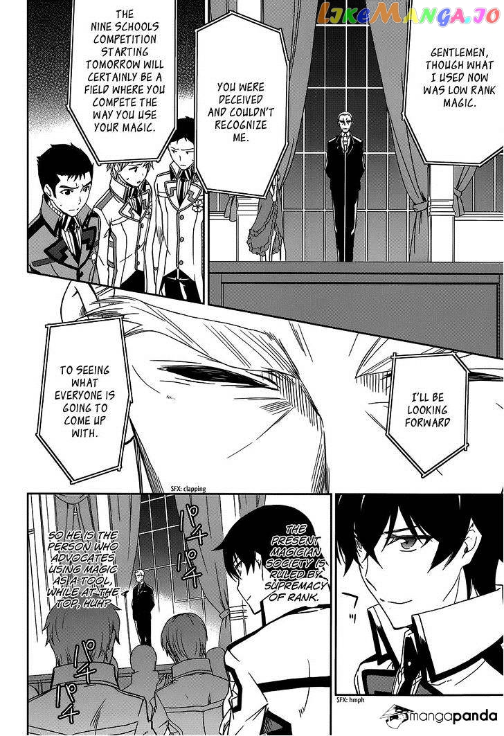 Mahouka Koukou No Rettousei – Kyuukousen Hen chapter 7 - page 22