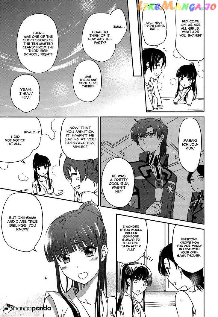 Mahouka Koukou No Rettousei – Kyuukousen Hen chapter 7 - page 27