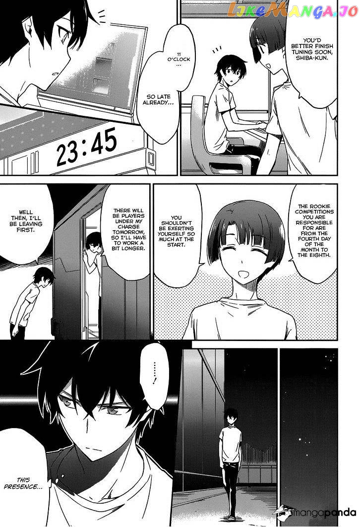 Mahouka Koukou No Rettousei – Kyuukousen Hen chapter 7 - page 29