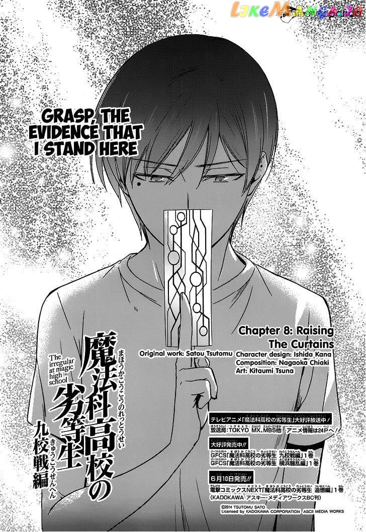 Mahouka Koukou No Rettousei – Kyuukousen Hen chapter 8 - page 2
