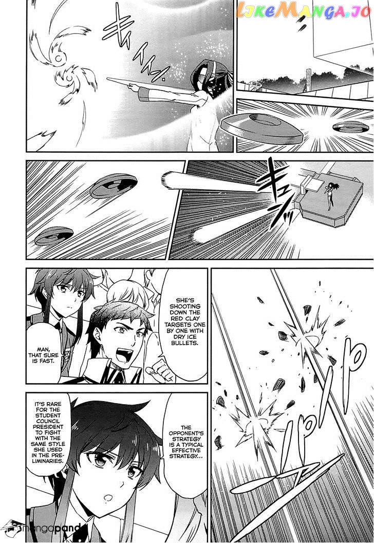 Mahouka Koukou No Rettousei – Kyuukousen Hen chapter 9 - page 10