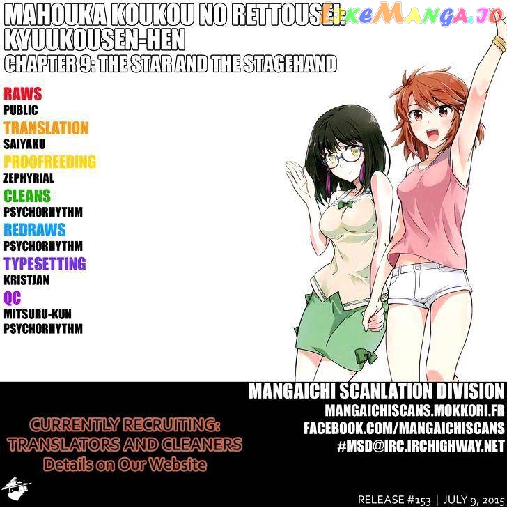 Mahouka Koukou No Rettousei – Kyuukousen Hen chapter 9 - page 35