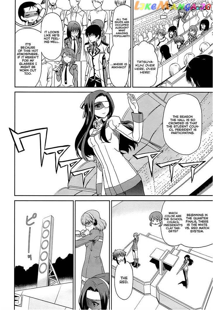 Mahouka Koukou No Rettousei – Kyuukousen Hen chapter 9 - page 8