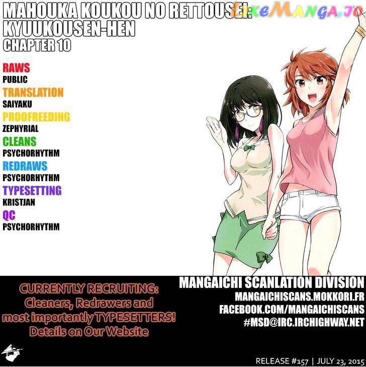 Mahouka Koukou No Rettousei – Kyuukousen Hen chapter 10 - page 1