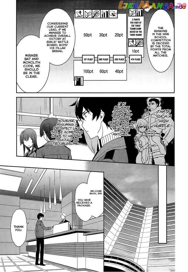 Mahouka Koukou No Rettousei – Kyuukousen Hen chapter 10 - page 10