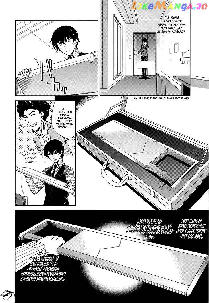 Mahouka Koukou No Rettousei – Kyuukousen Hen chapter 10 - page 11