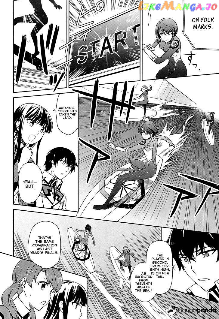 Mahouka Koukou No Rettousei – Kyuukousen Hen chapter 10 - page 21