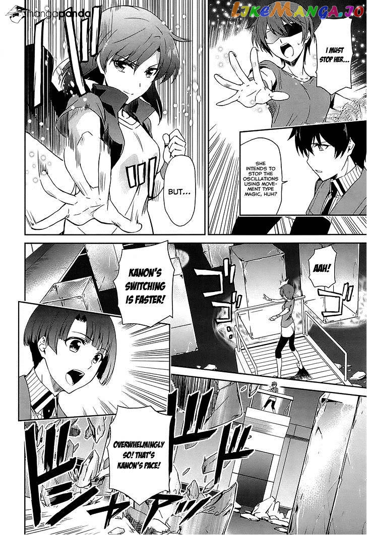 Mahouka Koukou No Rettousei – Kyuukousen Hen chapter 10 - page 7