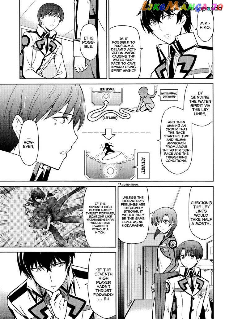 Mahouka Koukou No Rettousei – Kyuukousen Hen chapter 11 - page 7