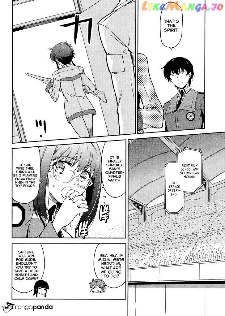 Mahouka Koukou No Rettousei – Kyuukousen Hen chapter 12 - page 13
