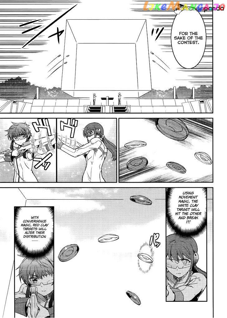 Mahouka Koukou No Rettousei – Kyuukousen Hen chapter 12 - page 16