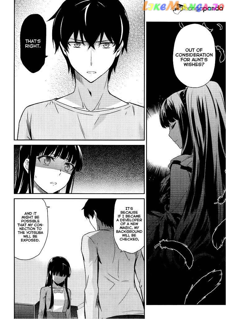 Mahouka Koukou No Rettousei – Kyuukousen Hen chapter 13 - page 19