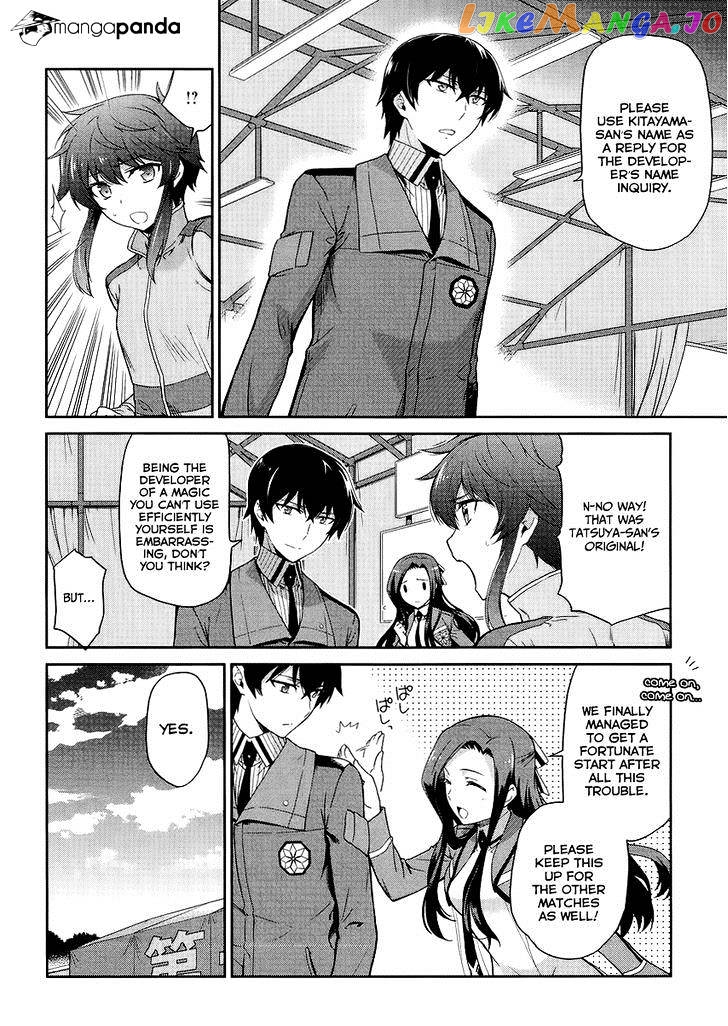 Mahouka Koukou No Rettousei – Kyuukousen Hen chapter 13 - page 5