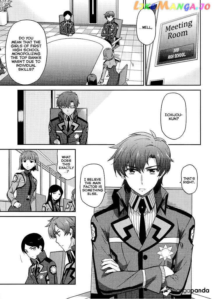 Mahouka Koukou No Rettousei – Kyuukousen Hen chapter 13 - page 6