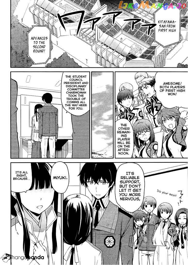 Mahouka Koukou No Rettousei – Kyuukousen Hen chapter 14 - page 11