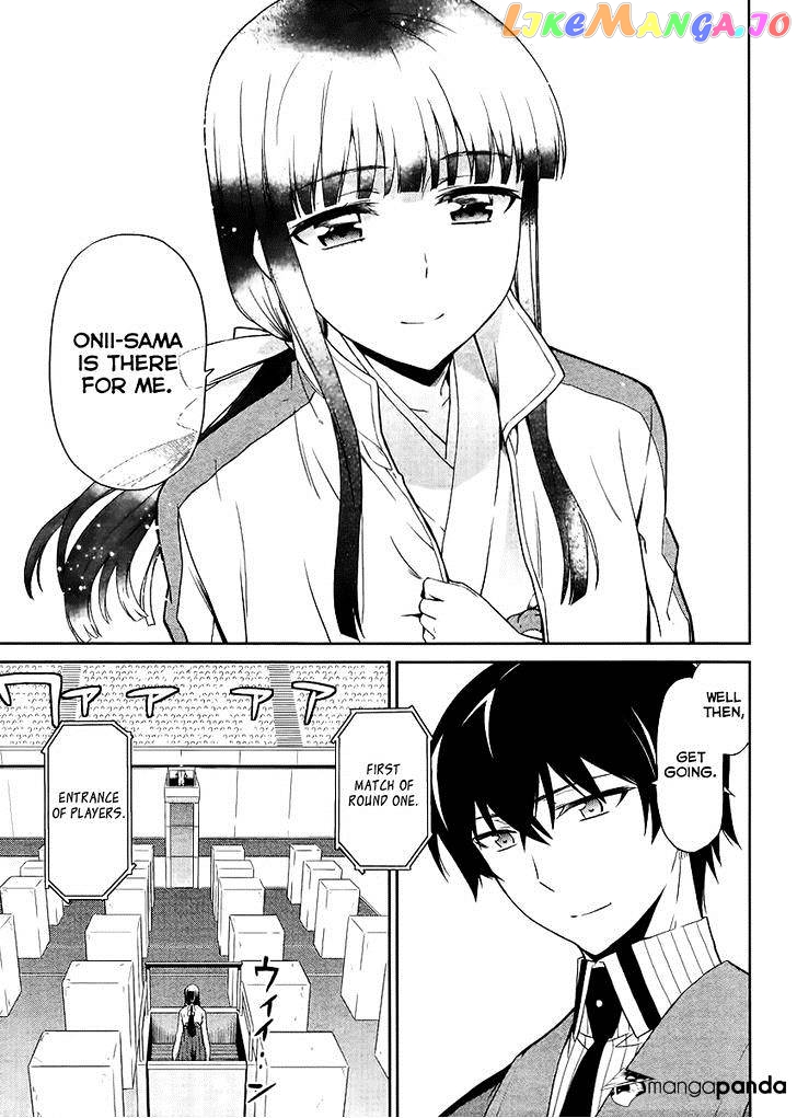 Mahouka Koukou No Rettousei – Kyuukousen Hen chapter 14 - page 12