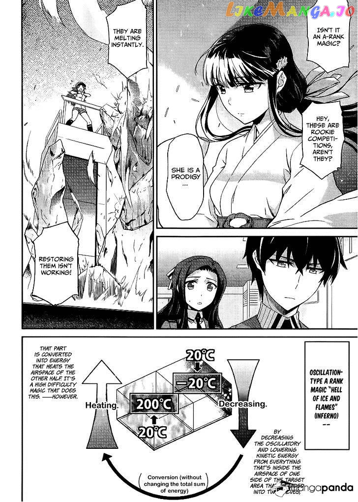Mahouka Koukou No Rettousei – Kyuukousen Hen chapter 14 - page 16