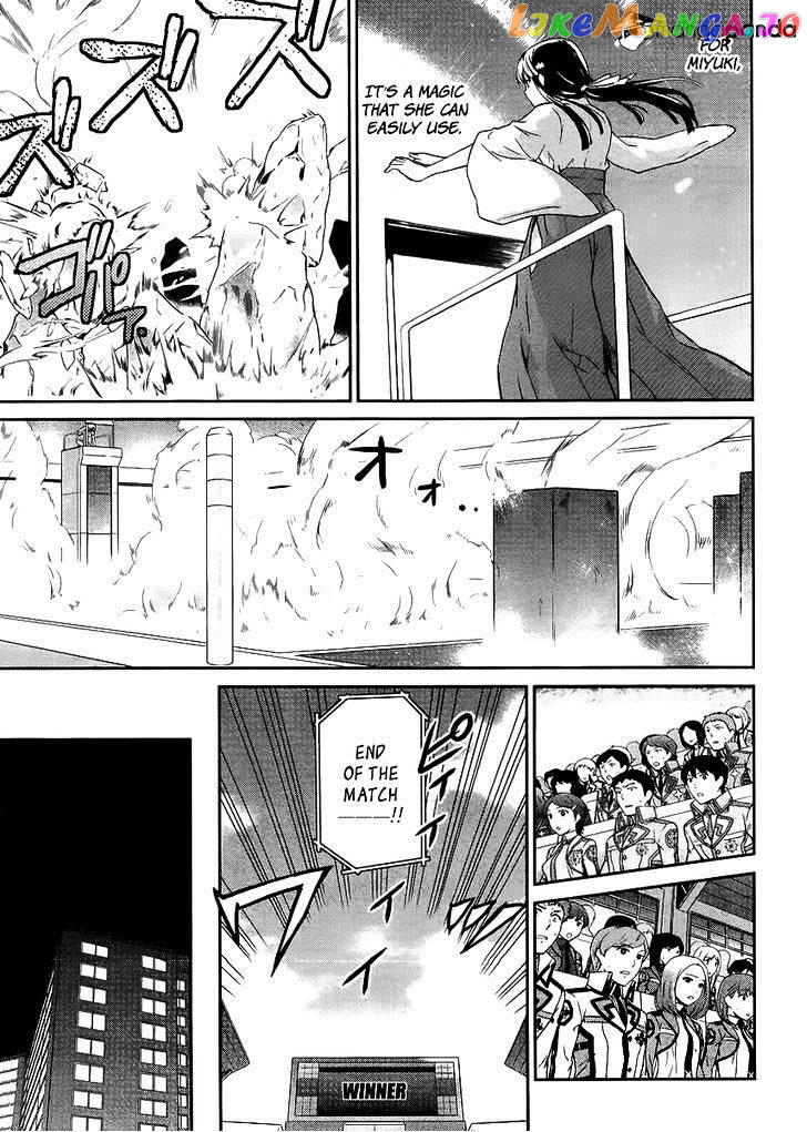 Mahouka Koukou No Rettousei – Kyuukousen Hen chapter 14 - page 17