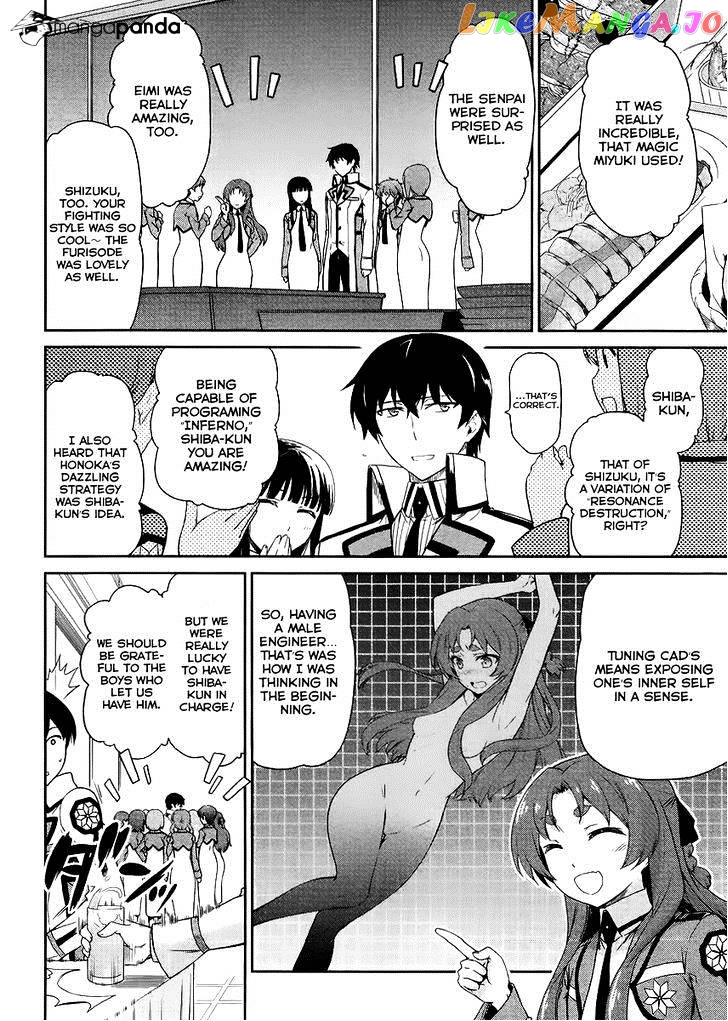 Mahouka Koukou No Rettousei – Kyuukousen Hen chapter 14 - page 18