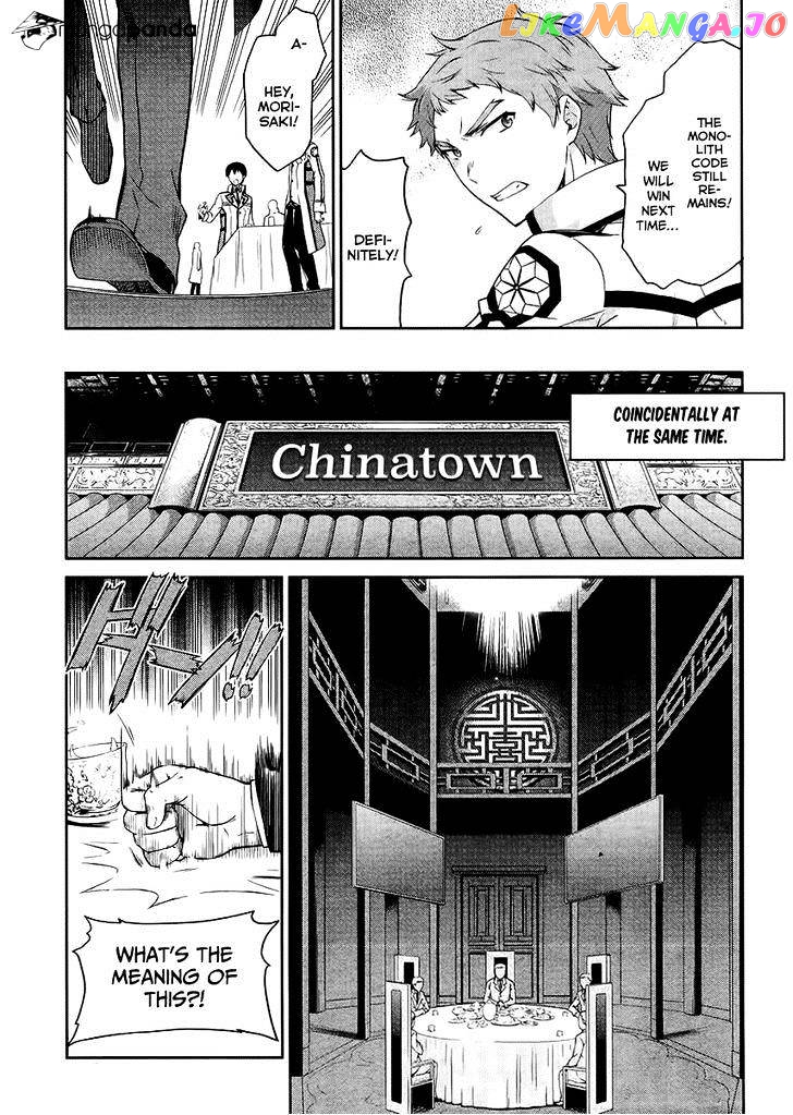 Mahouka Koukou No Rettousei – Kyuukousen Hen chapter 14 - page 19