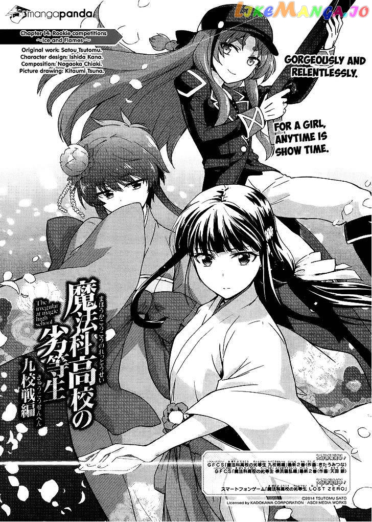 Mahouka Koukou No Rettousei – Kyuukousen Hen chapter 14 - page 2