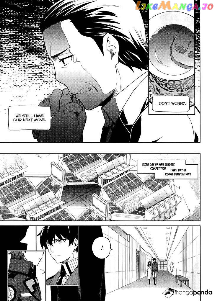 Mahouka Koukou No Rettousei – Kyuukousen Hen chapter 14 - page 21