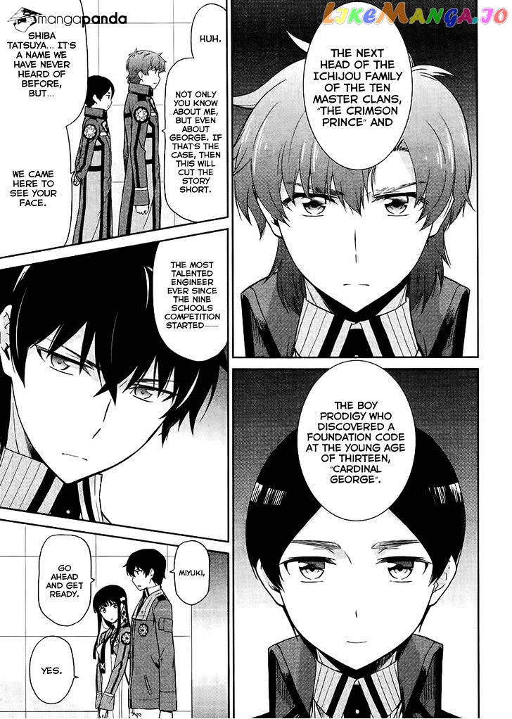 Mahouka Koukou No Rettousei – Kyuukousen Hen chapter 14 - page 23